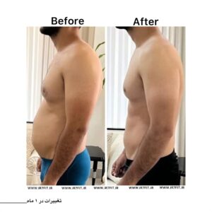 تغييرات كلاينت ها-دانيال از محمود آباد