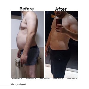 تغييرات كلاينت ها-اميرحسين